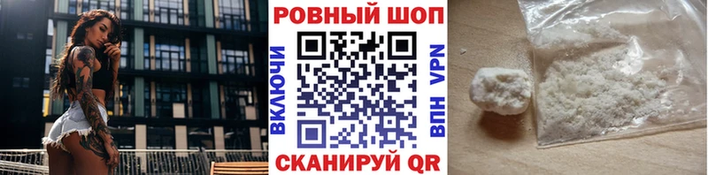 Где купить наркоту Азнакаево Alpha PVP  МЕФ  МАРИХУАНА  КОКАИН 