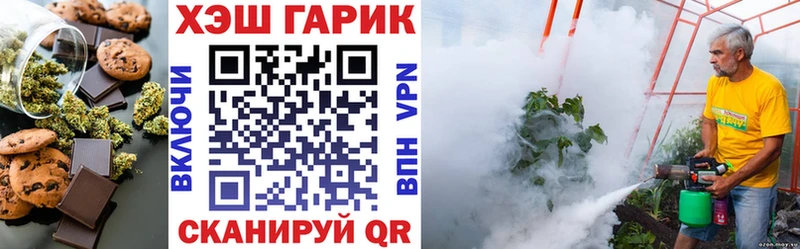 мега онион Азнакаево Еда ТГК марихуана