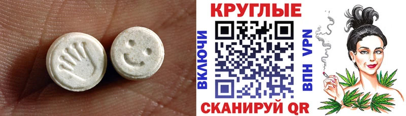 МЕГА ТОР  Азнакаево  ЭКСТАЗИ 99% 