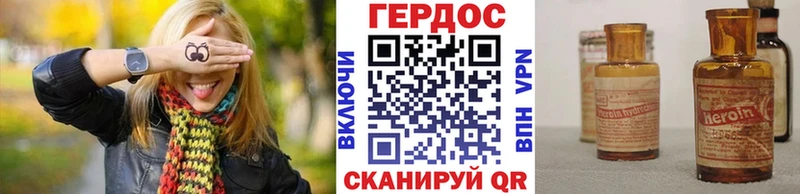 Героин гречка  где можно купить   Азнакаево 