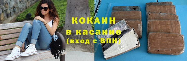кокаин премиум Абаза