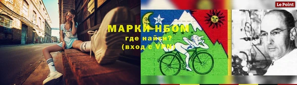 кокаин премиум Абаза