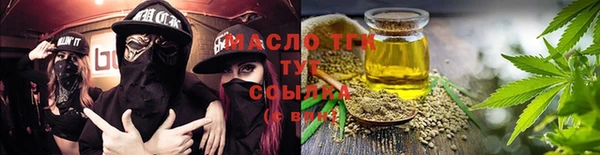кокаин премиум Абаза