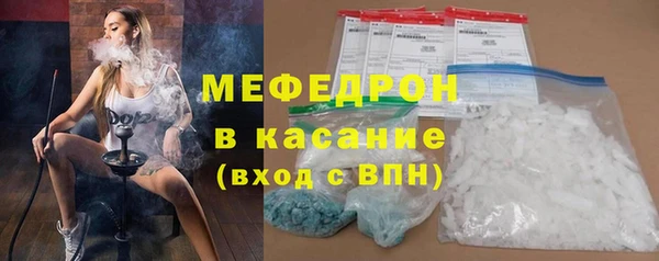 твердый Абдулино