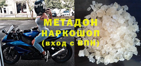 твердый Абинск