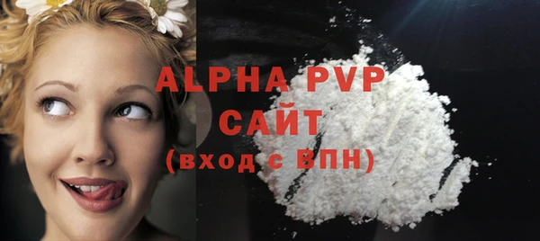 кокаин премиум Абаза