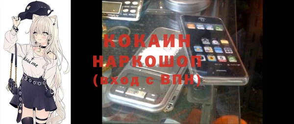 кокаин премиум Абаза