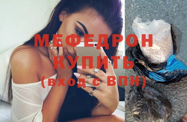 кокаин премиум Абаза