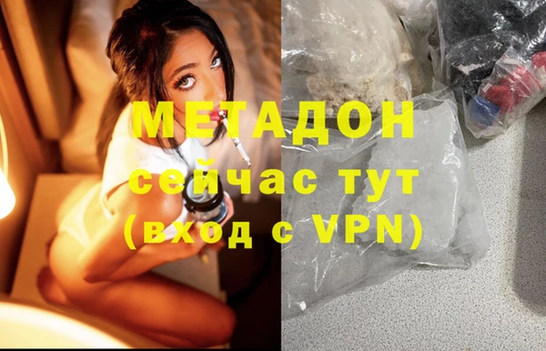 твердый Абинск