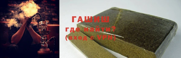 кокаин премиум Абаза