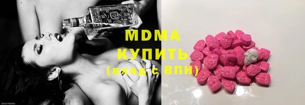 твердый Абдулино
