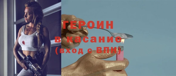 кокаин премиум Абаза