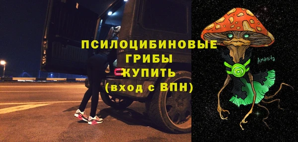 кокаин премиум Абаза