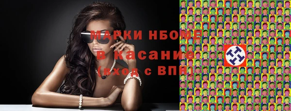 кокаин премиум Абаза