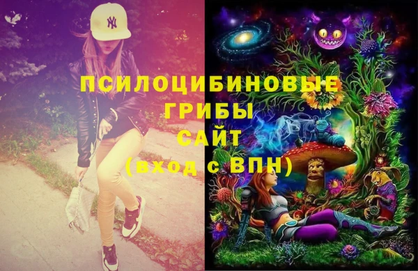 кокаин премиум Абаза