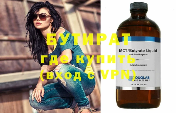 твердый Абдулино