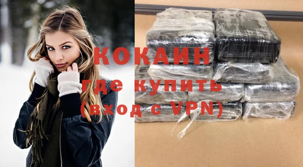 твердый Абинск