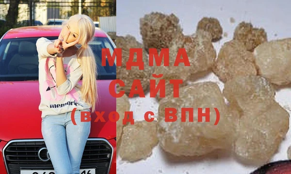 твердый Абинск