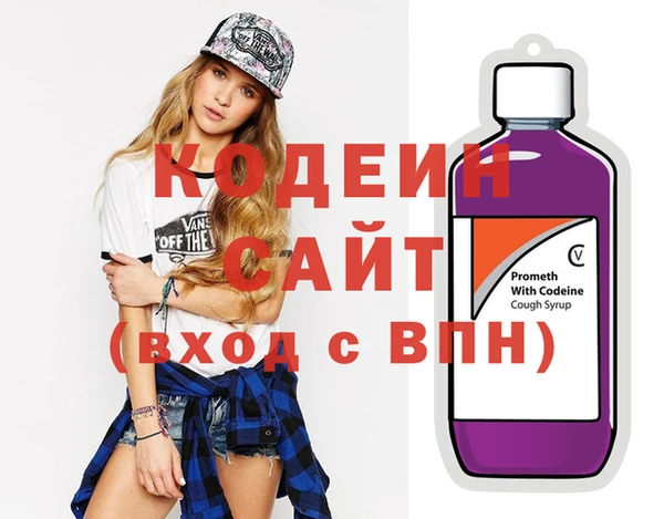 твердый Абинск