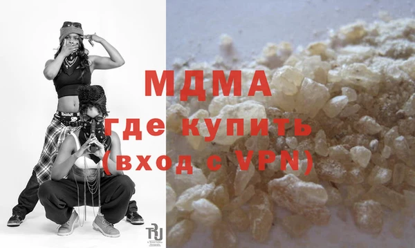 твердый Абинск