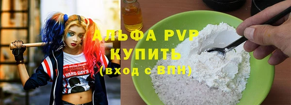твердый Абдулино