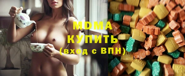 кокаин премиум Абаза