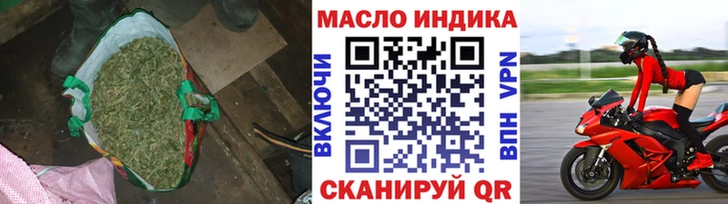 ТГК THC oil  купить   Азнакаево 