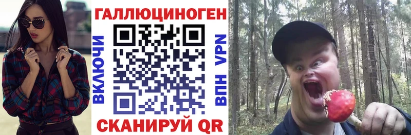 Галлюциногенные грибы Magic Shrooms MEGA как зайти Азнакаево